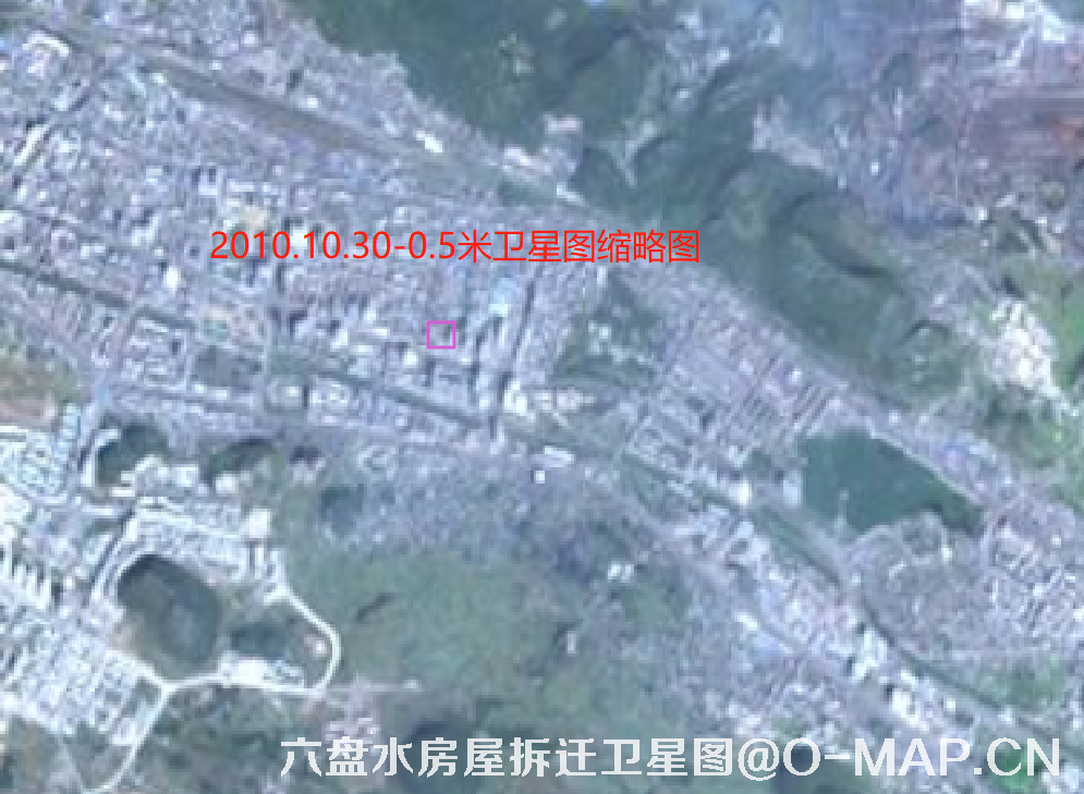 六盘水房屋拆迁卫星图
