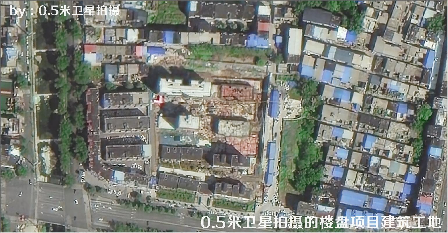 0.5米分辨率卫星拍摄的楼盘项目建筑工地现场