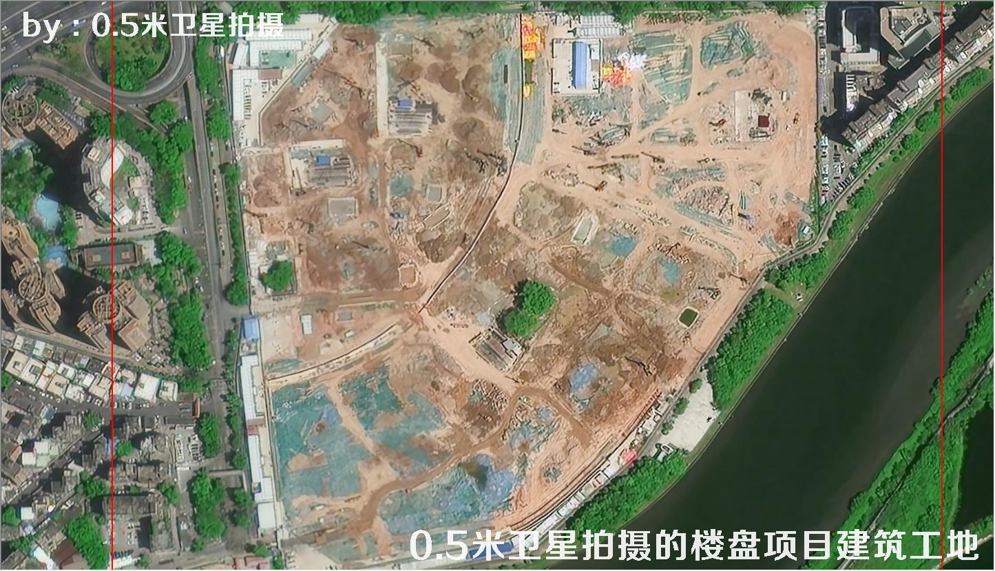 0.5米分辨率卫星拍摄的楼盘项目建筑工地现场