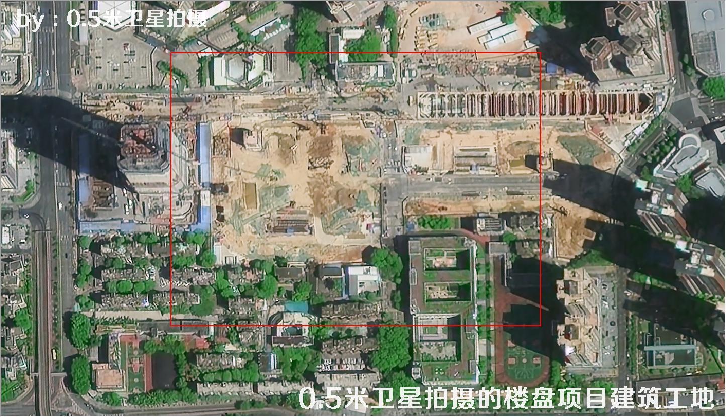 0.5米分辨率卫星拍摄的楼盘项目建筑工地现场