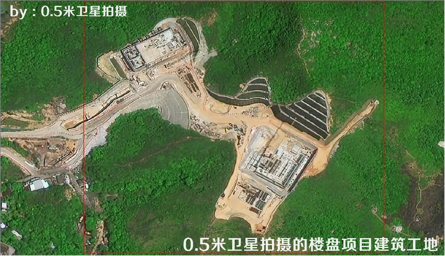 0.5米分辨率卫星拍摄的楼盘项目建筑工地现场