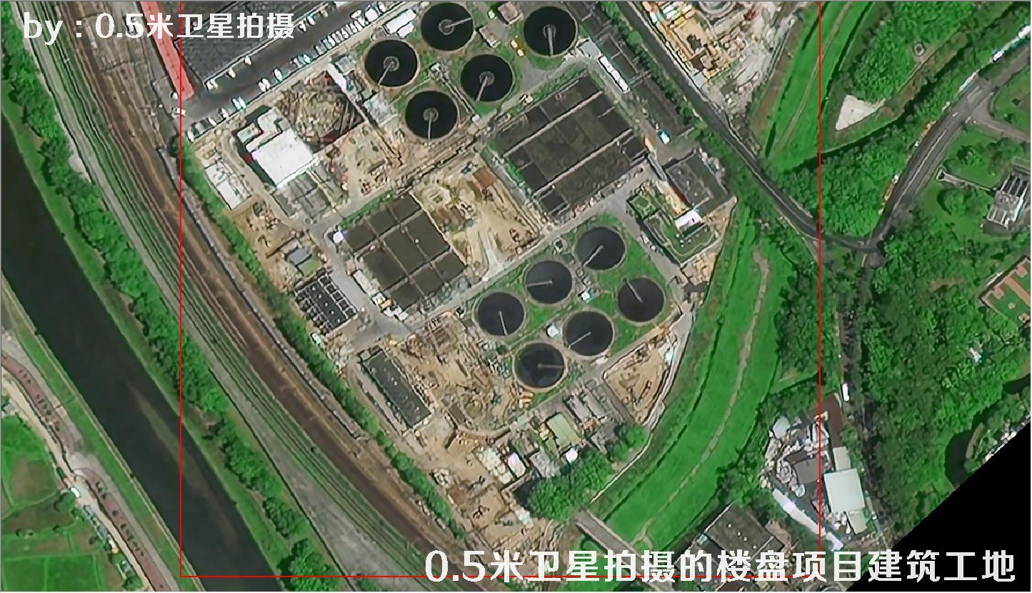0.5米分辨率卫星拍摄的楼盘项目建筑工地现场