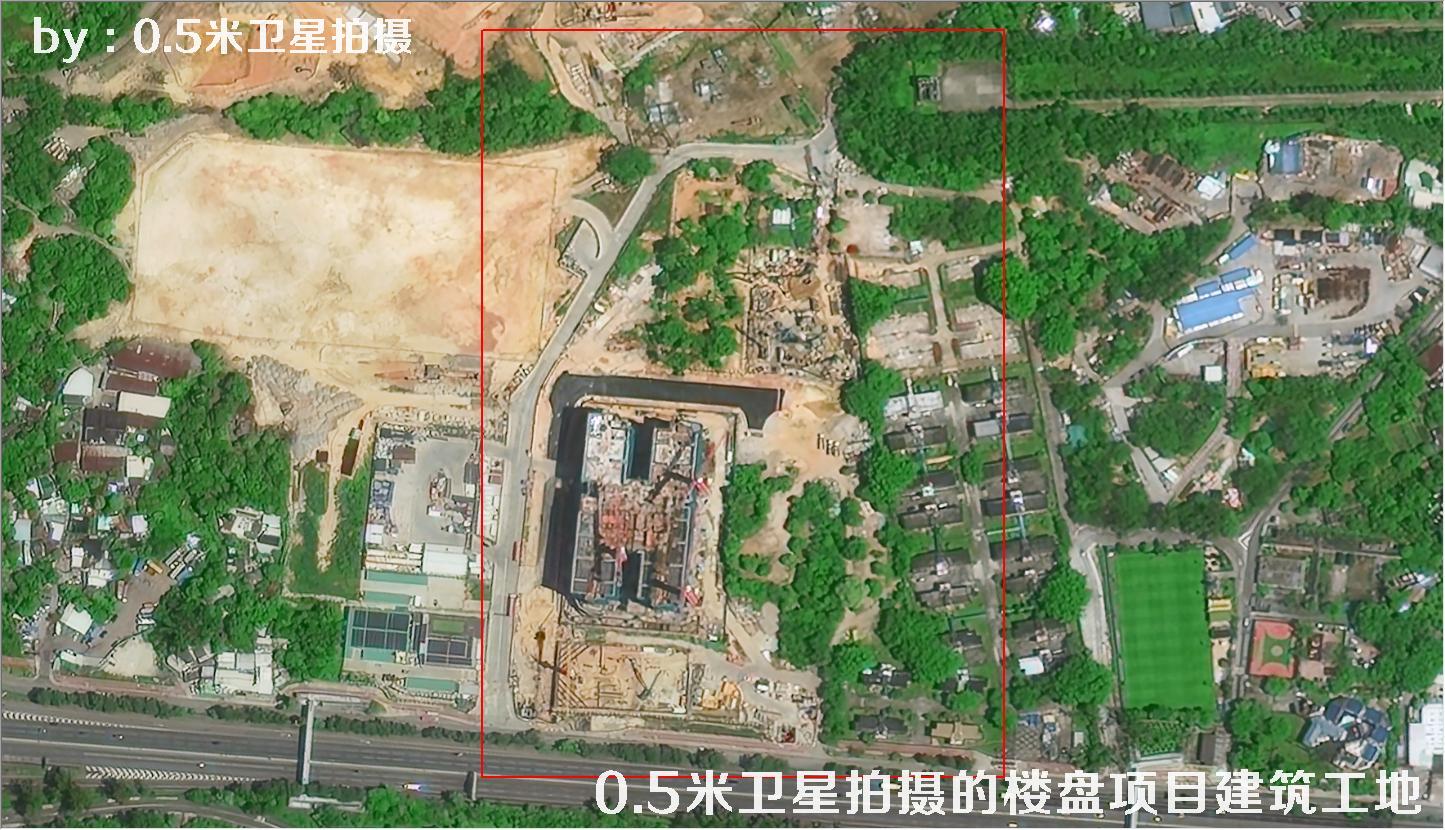 0.5米分辨率卫星拍摄的楼盘项目建筑工地现场