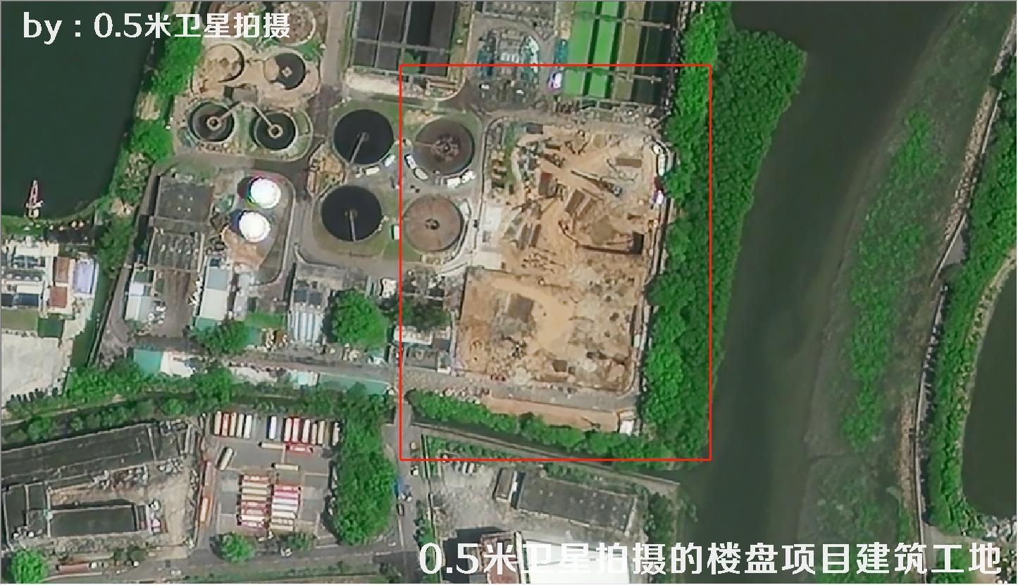 0.5米分辨率卫星拍摄的楼盘项目建筑工地现场