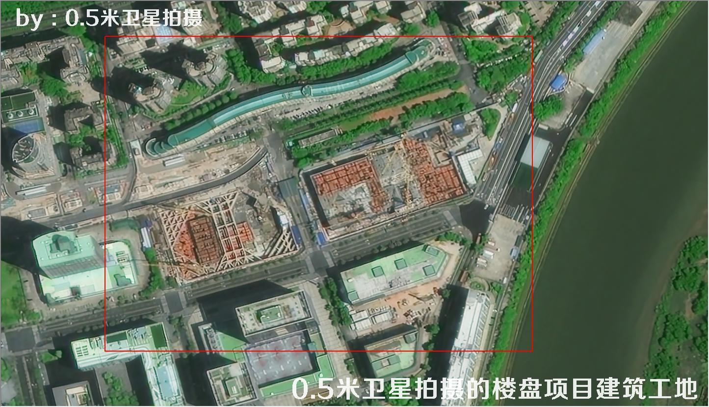0.5米分辨率卫星拍摄的楼盘项目建筑工地现场