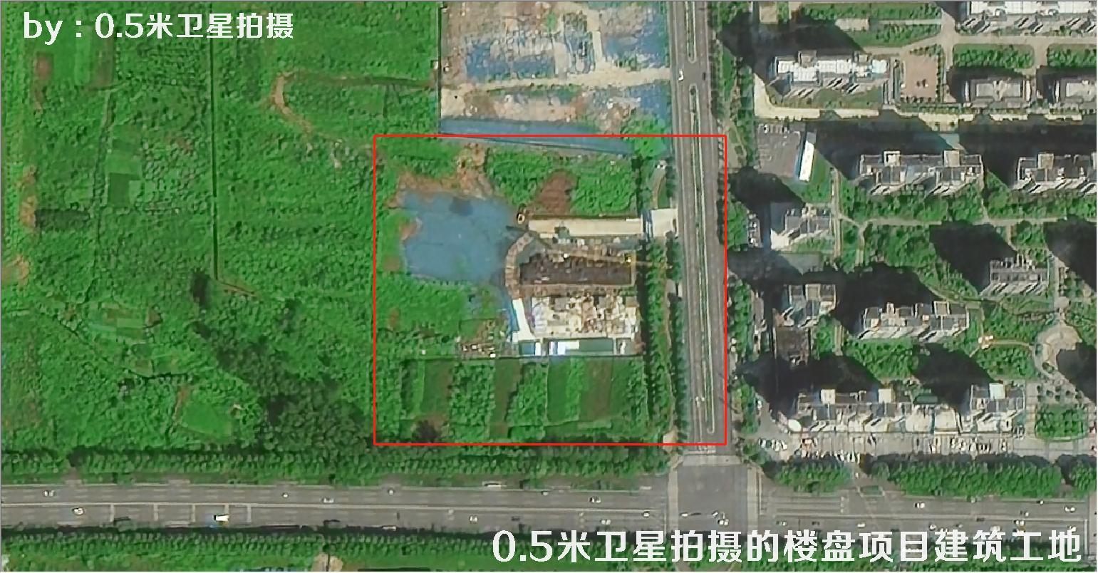 0.5米分辨率卫星拍摄的楼盘项目建筑工地现场