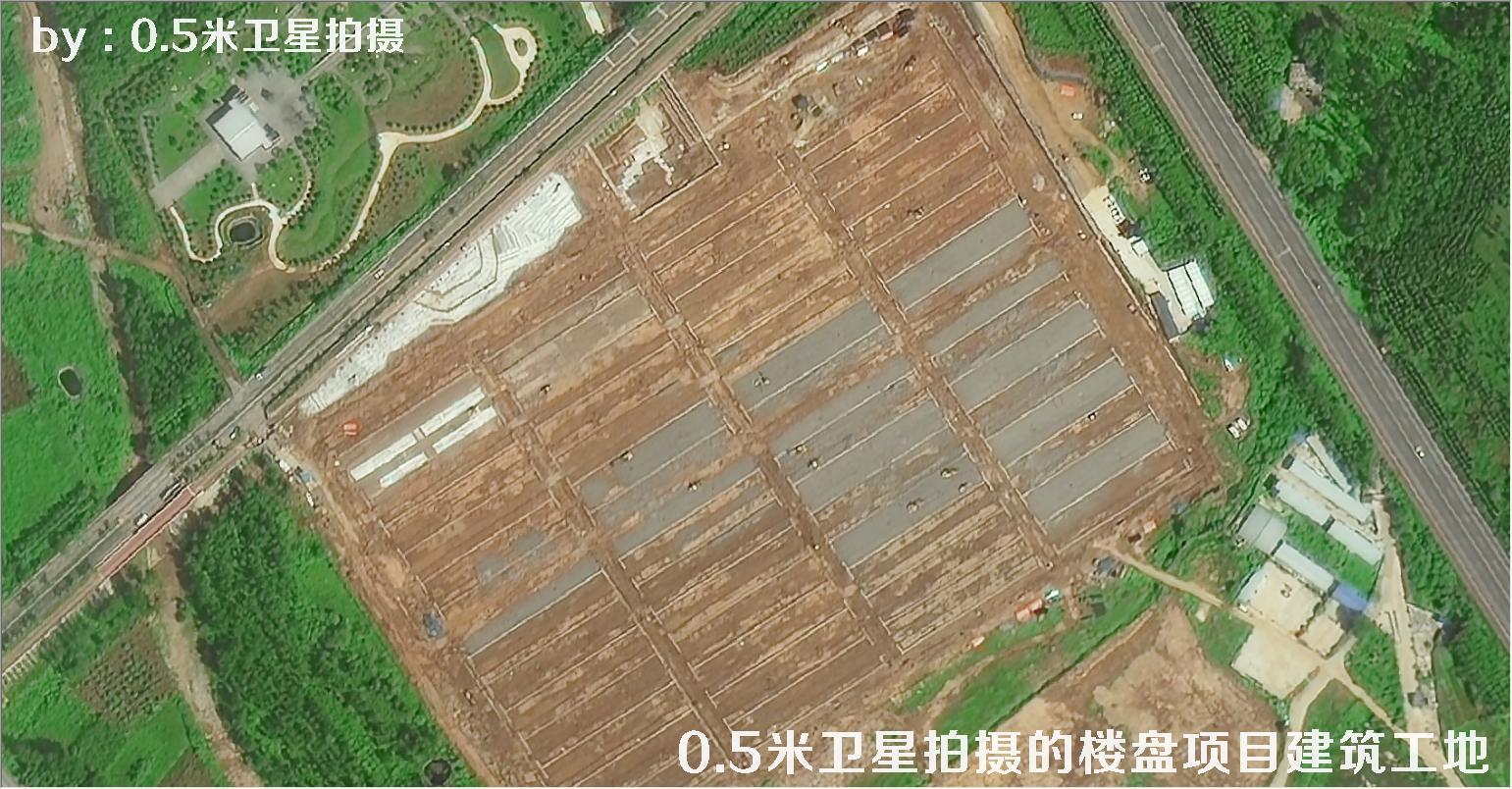 0.5米分辨率卫星拍摄的楼盘项目建筑工地现场