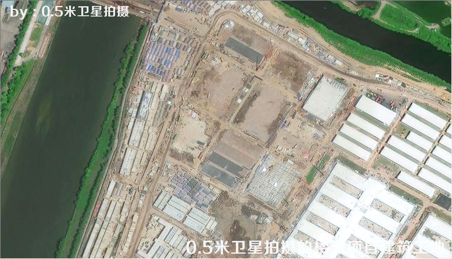 0.5米分辨率卫星拍摄的楼盘项目建筑工地现场