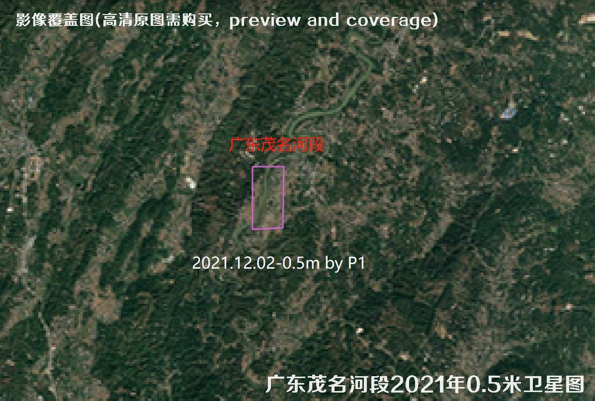 广东省茂名市某河段【2023年-2021年】0.5米分辨率卫星图