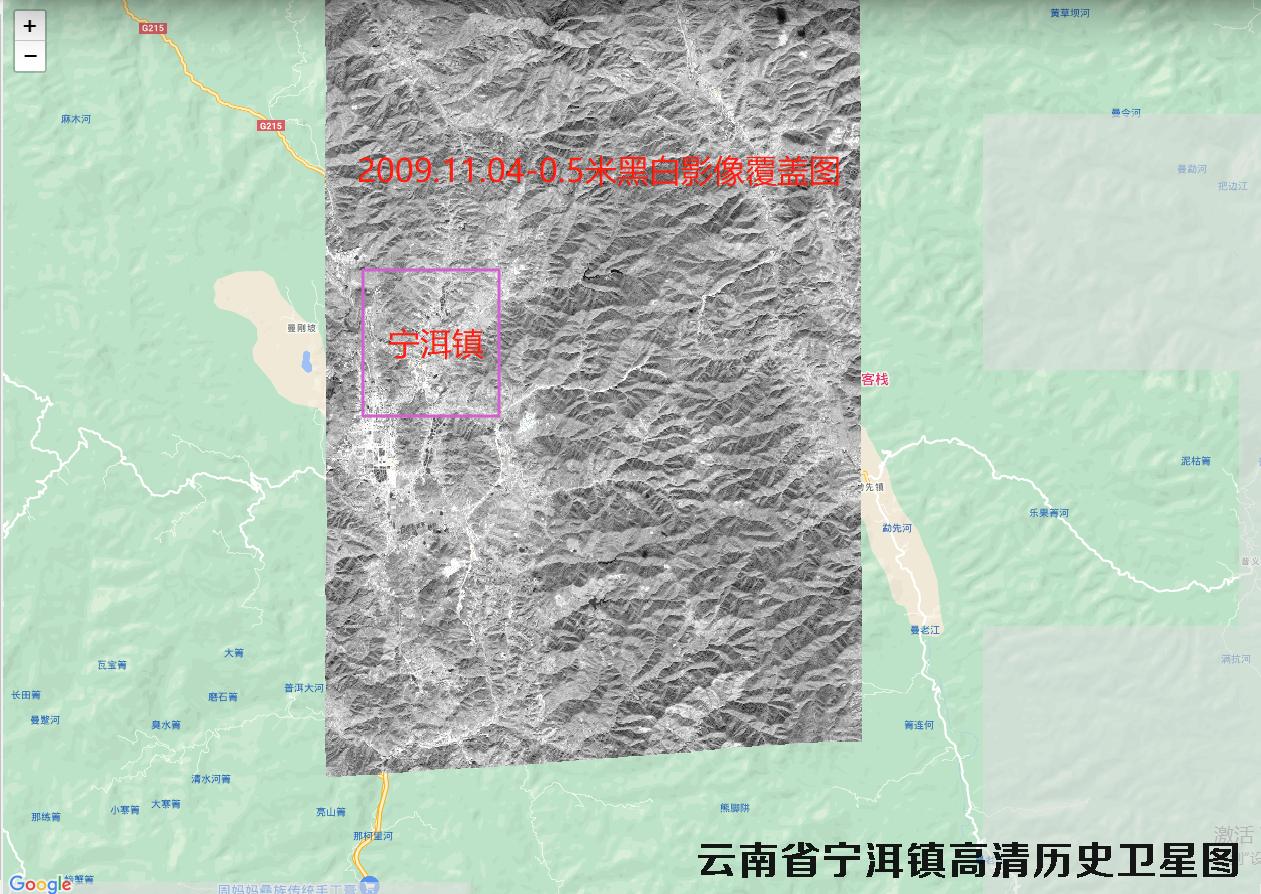 云南省宁洱镇高清历史卫星图查询结果