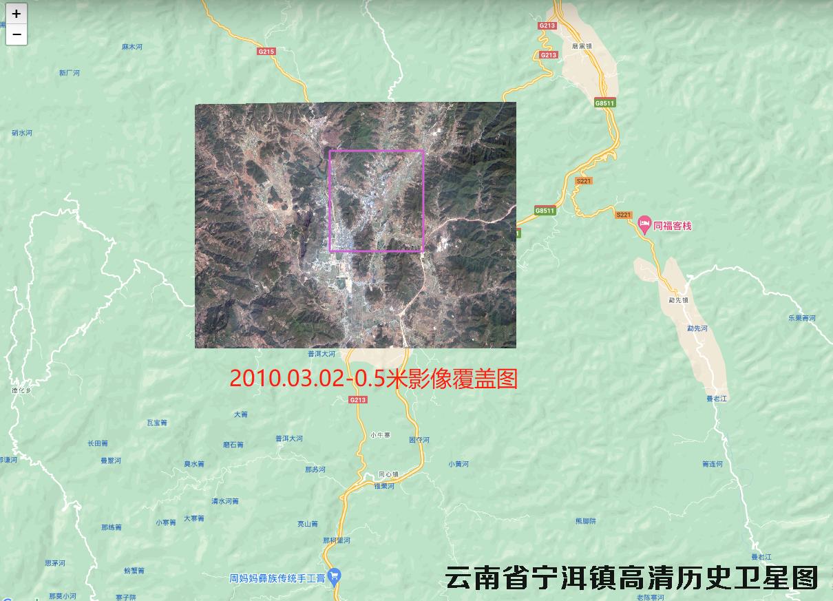 云南省宁洱镇高清历史卫星图查询结果