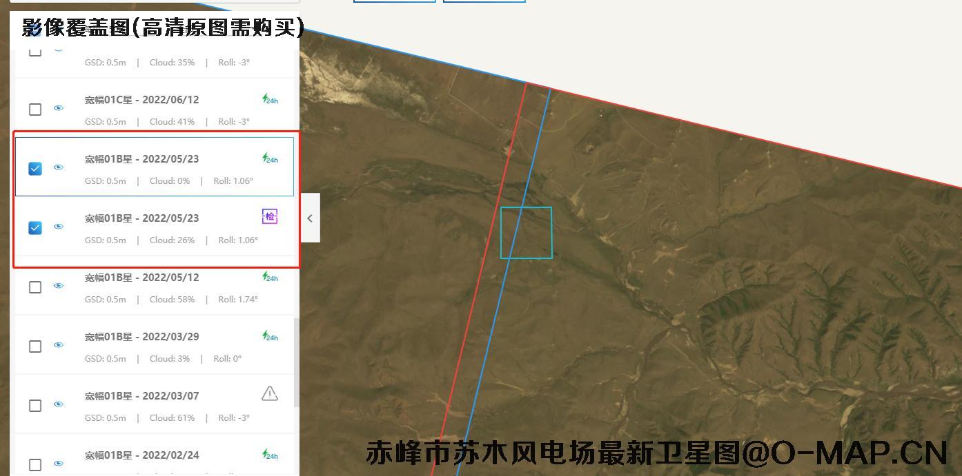 内蒙古赤峰市苏木风电场最新高清卫星图片