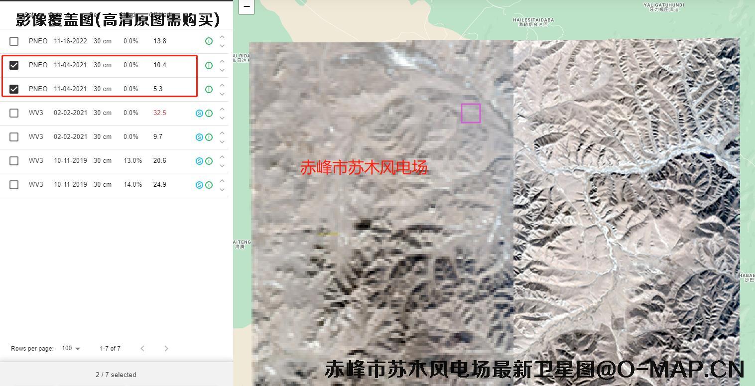 内蒙古赤峰市苏木风电场最新高清卫星图片
