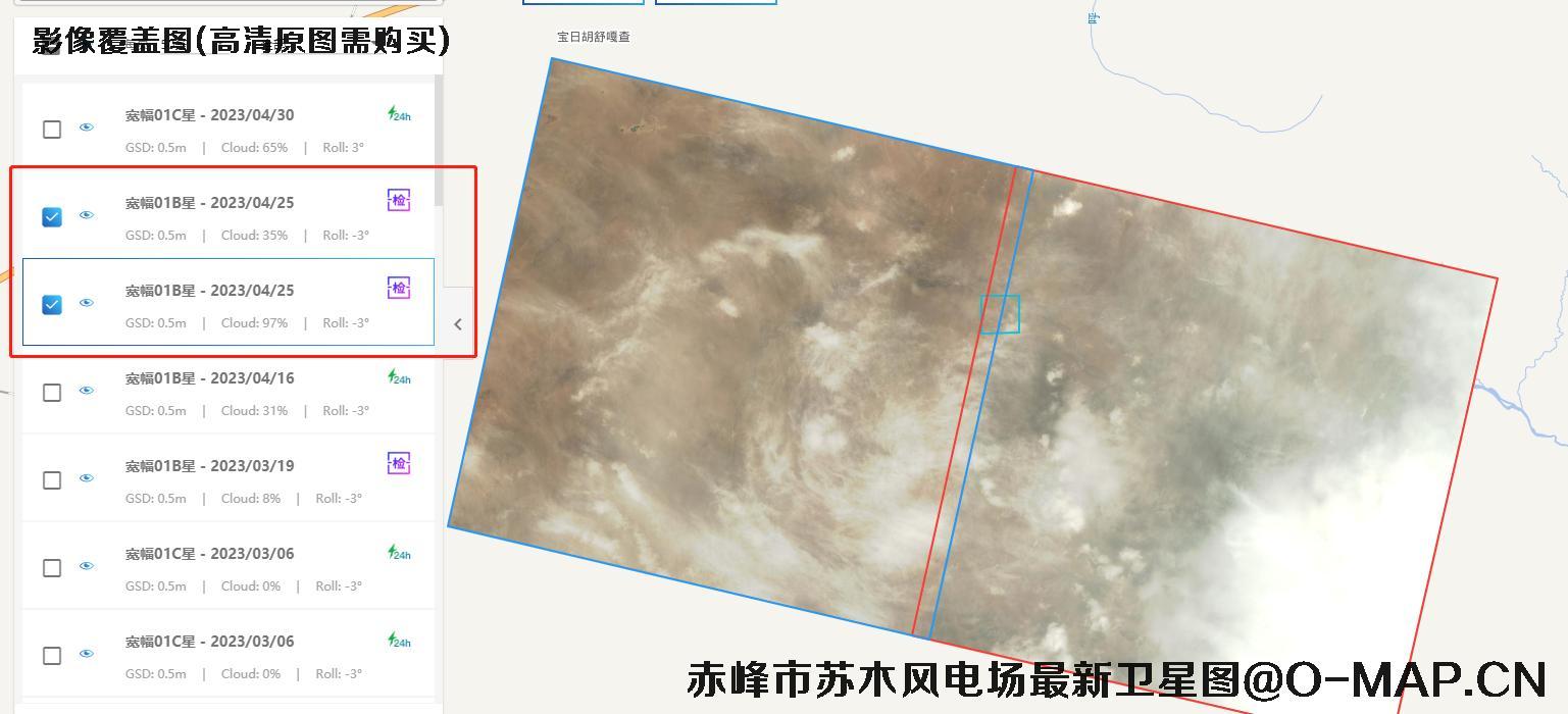内蒙古赤峰市苏木风电场最新高清卫星图片