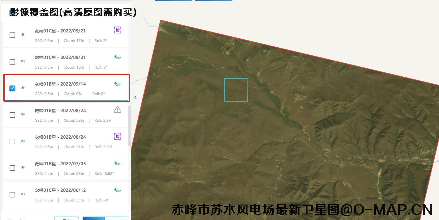 内蒙古赤峰市苏木风电场最新高清卫星图片