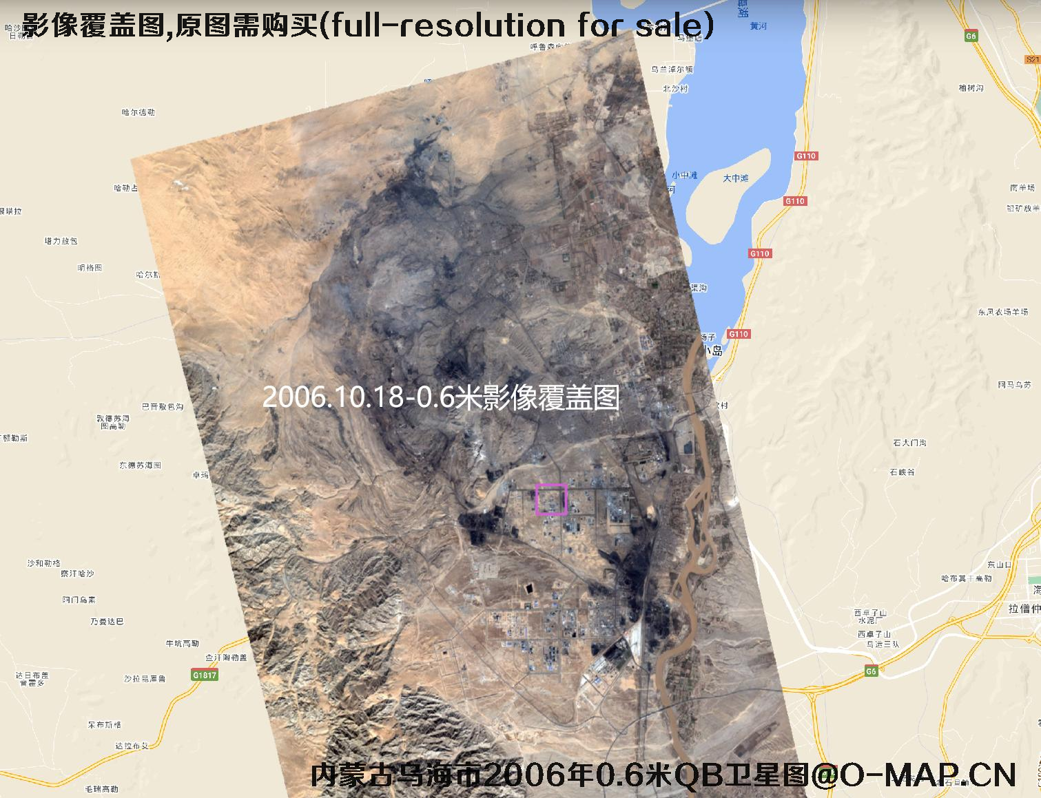 内蒙古乌海市【2006年0.6米QB-2007年0.8米IK-2008年0.6米QB】卫星影像图