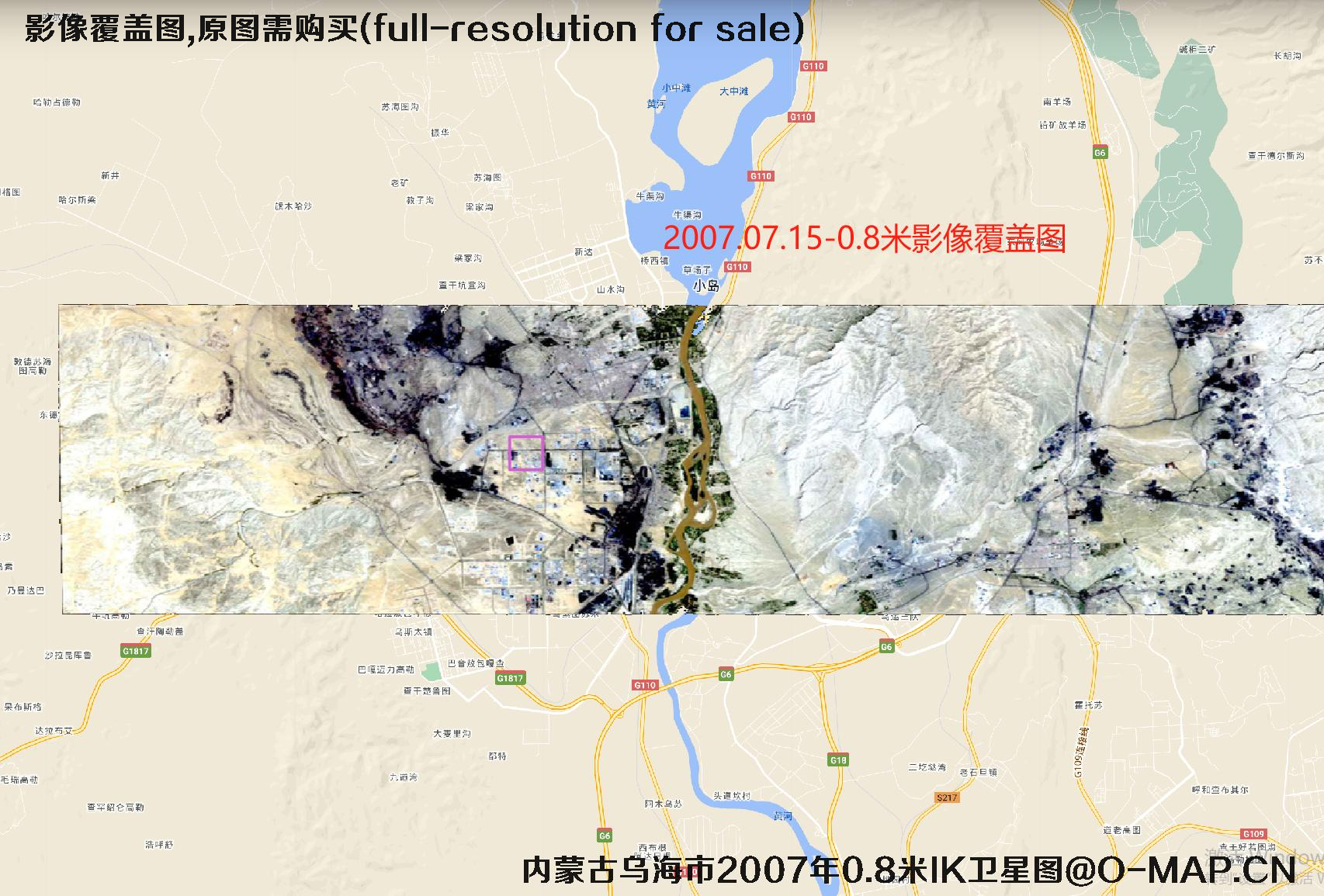 内蒙古乌海市【2006年0.6米QB-2007年0.8米IK-2008年0.6米QB】卫星影像图