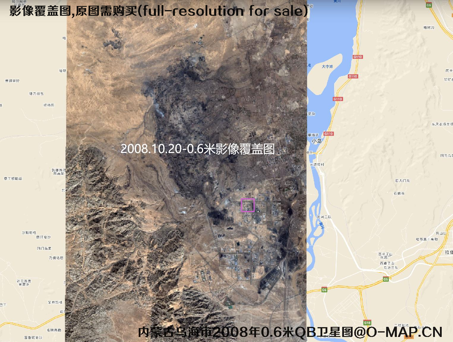 内蒙古乌海市【2006年0.6米QB-2007年0.8米IK-2008年0.6米QB】卫星影像图
