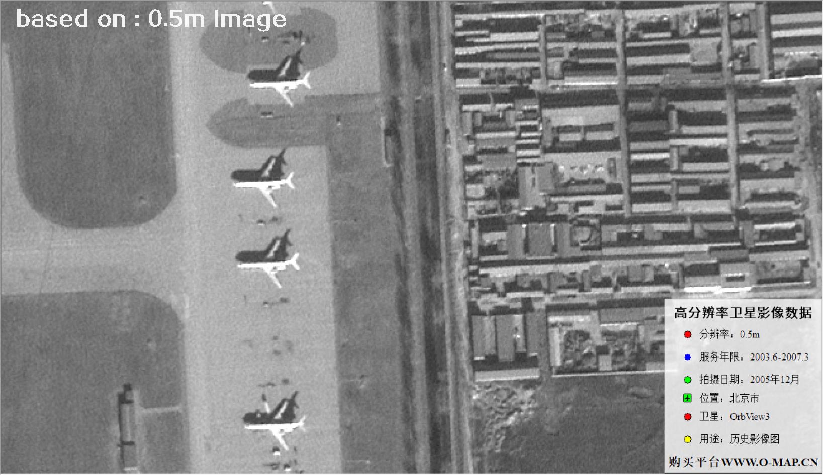 北京市2005年OrbView卫星图像
