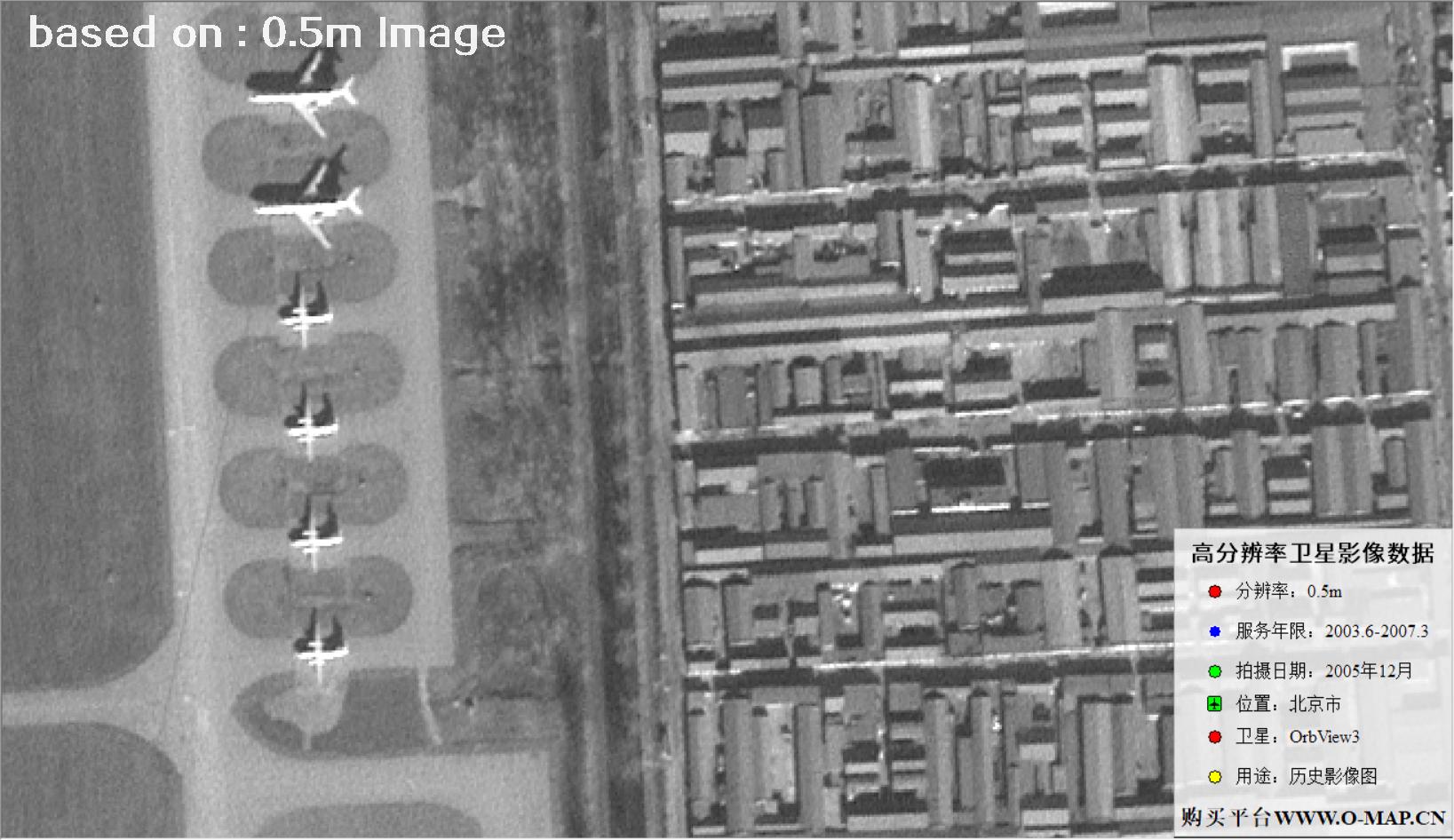 北京市2005年OrbView卫星图像