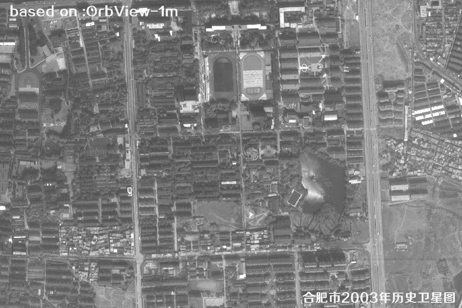 土地纠纷卫星图：安徽省合肥市2003年卫星图13