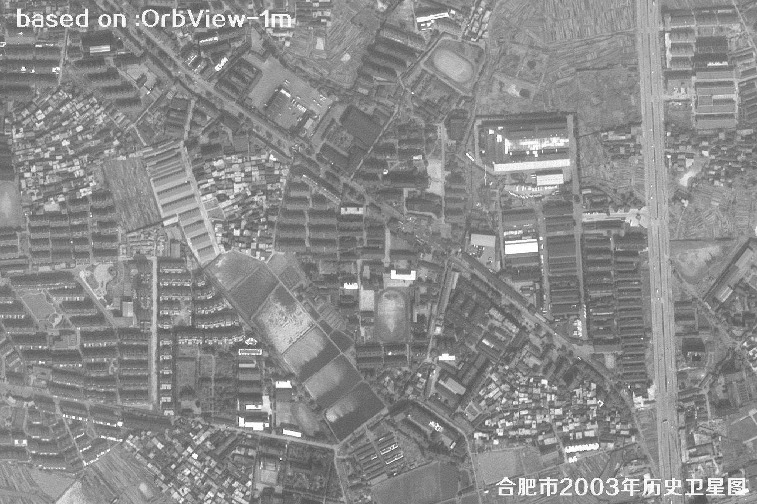 土地纠纷卫星图：安徽省合肥市2003年卫星图16