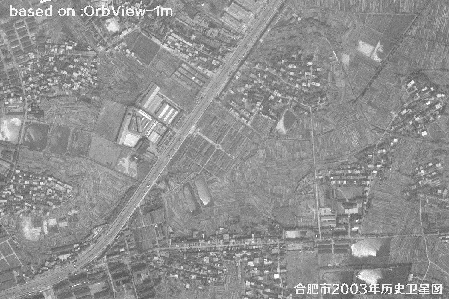 土地纠纷卫星图：安徽省合肥市2003年卫星图26