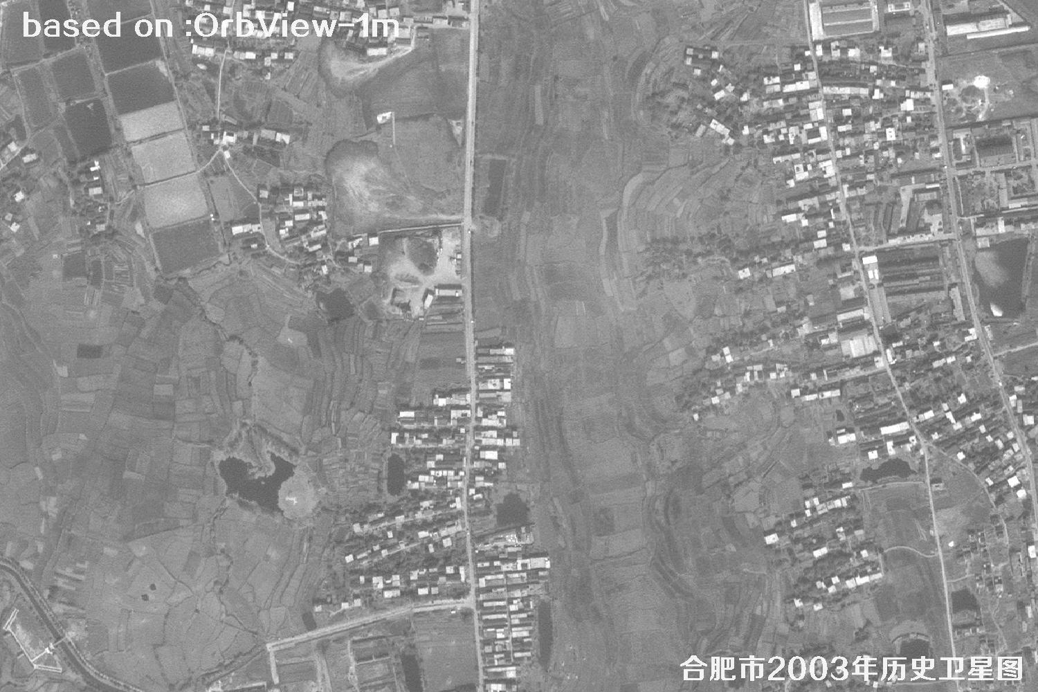 土地纠纷卫星图：安徽省合肥市2003年卫星图33
