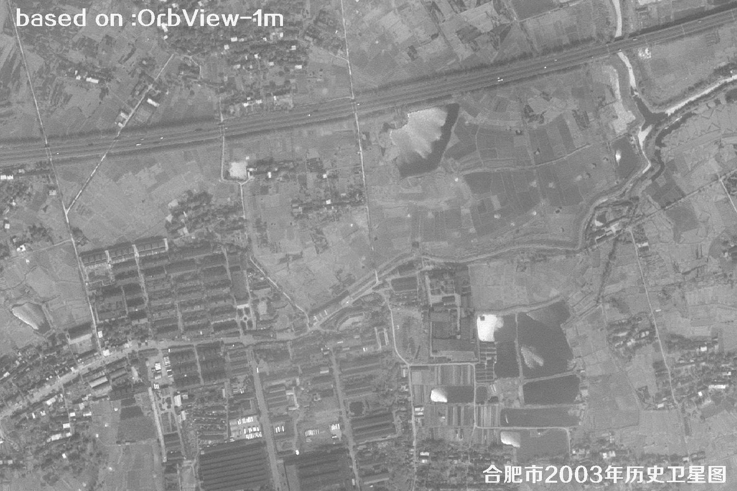 土地纠纷卫星图：安徽省合肥市2003年卫星图36
