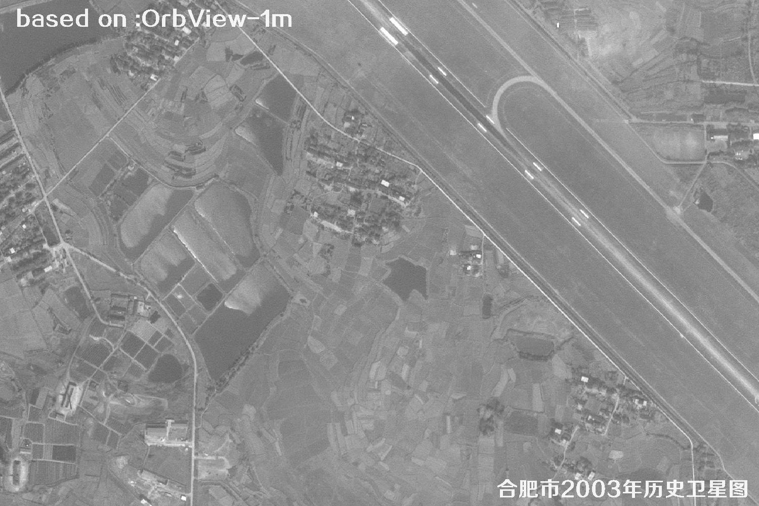 土地纠纷卫星图：安徽省合肥市2003年卫星图41