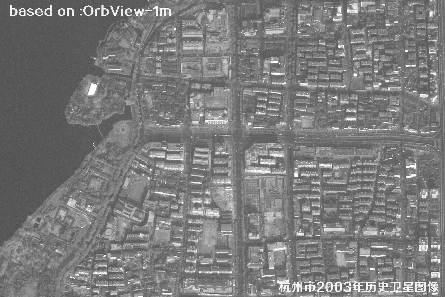 杭州市2003年OrbView卫星历史影像图2