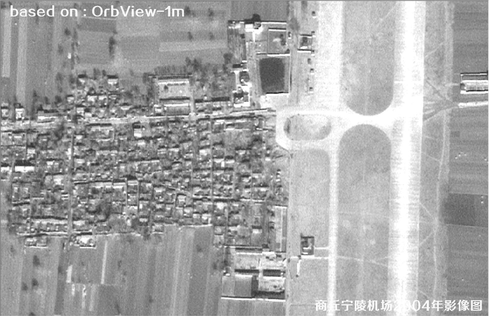 商丘宁陵机场2004年OrbView卫星影像图