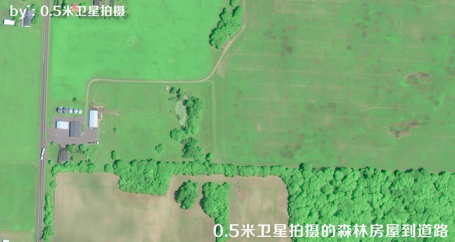 法国0.5米卫星拍摄的0.5米分辨率卫星图片