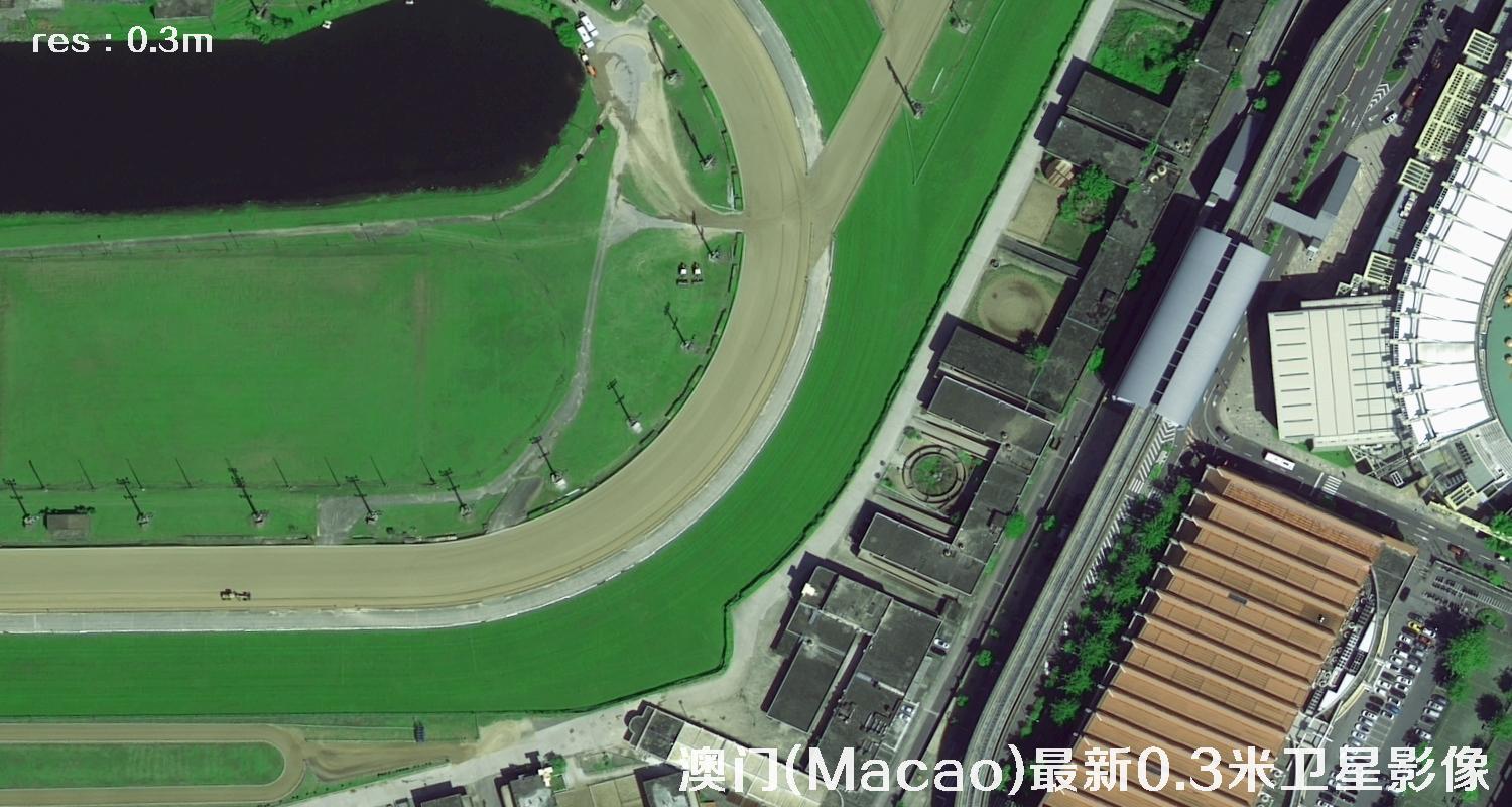 澳门地区最新0.3米分辨率卫星图片