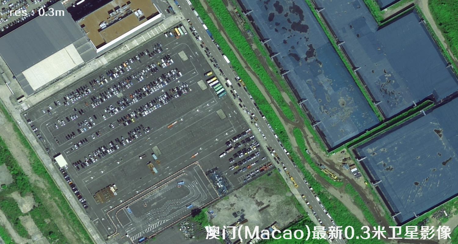 澳门地区最新0.3米分辨率卫星图片