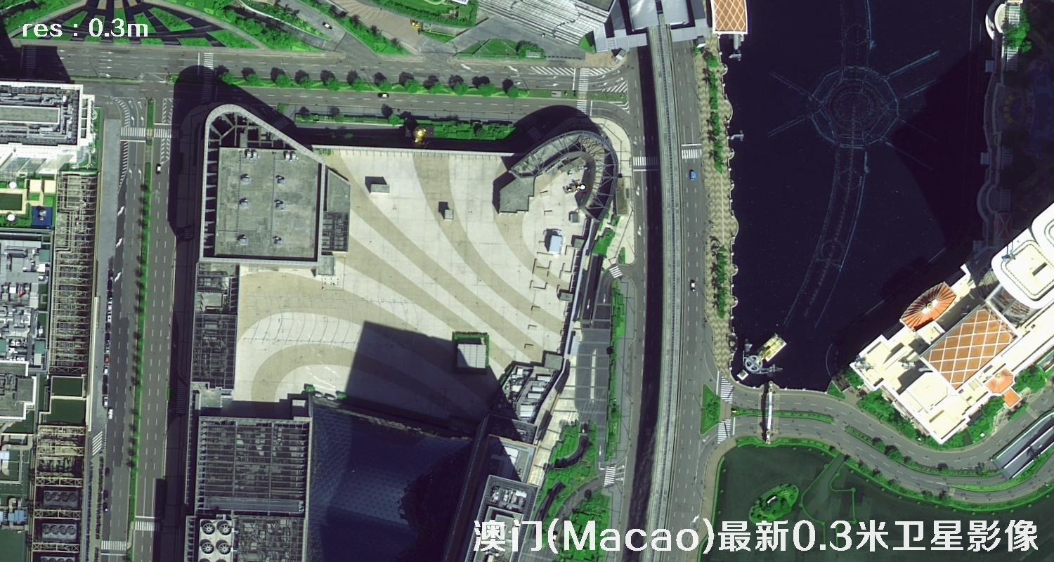 澳门地区最新0.3米分辨率卫星图片
