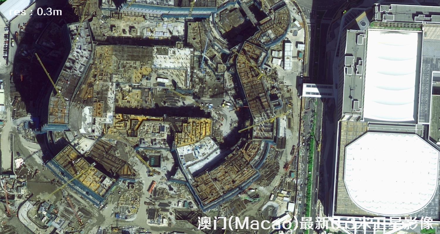 澳门地区最新0.3米分辨率卫星图片