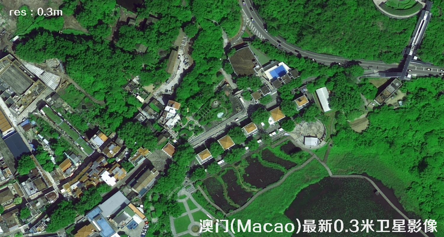 澳门地区最新0.3米分辨率卫星图片