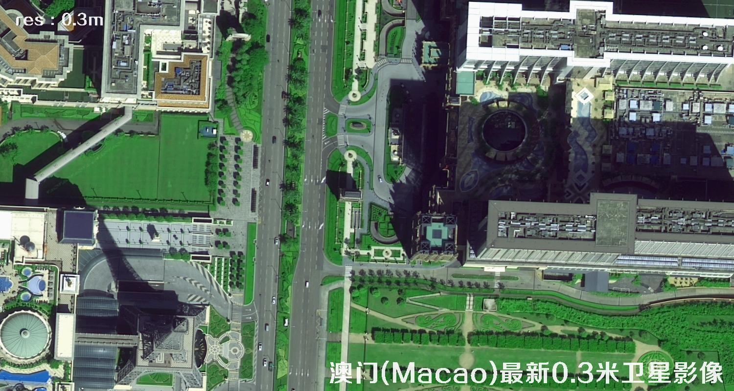 澳门地区最新0.3米分辨率卫星图片