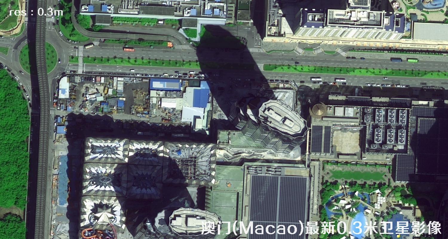 澳门地区最新0.3米分辨率卫星图片