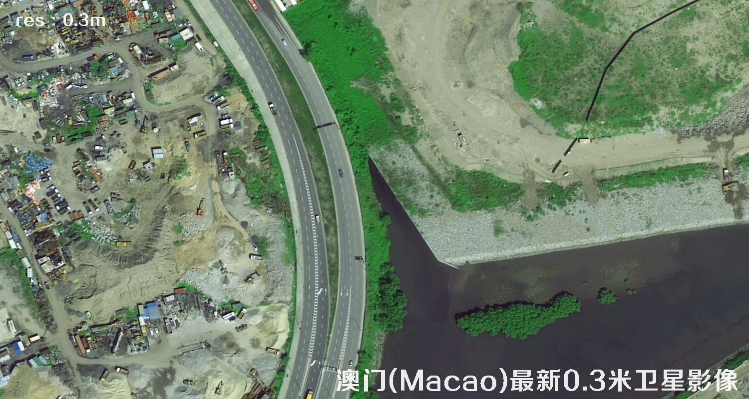 澳门地区最新0.3米分辨率卫星图片