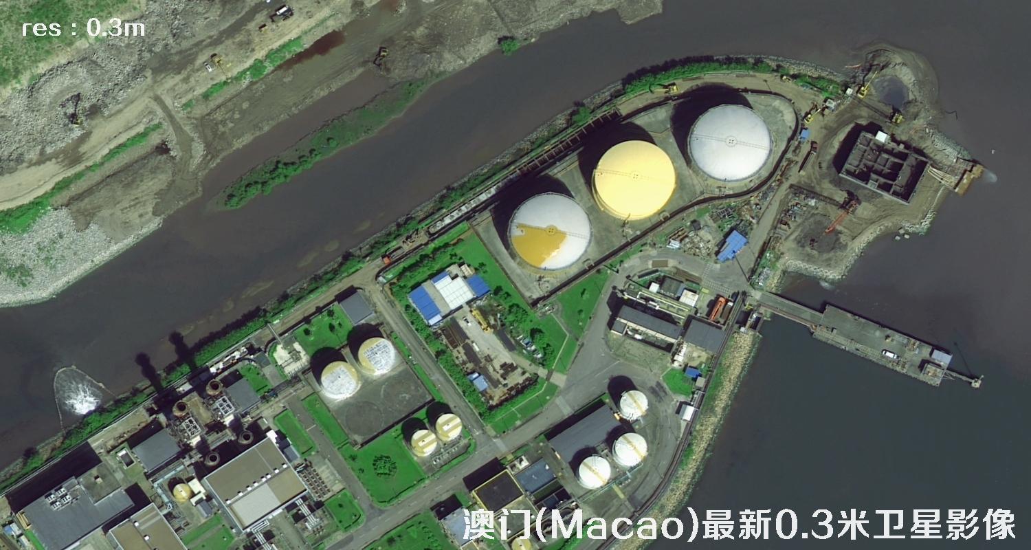 澳门地区最新0.3米分辨率卫星图片