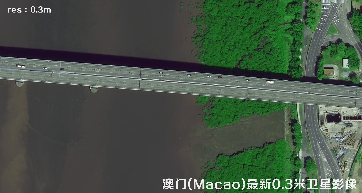 澳门地区最新0.3米分辨率卫星图片