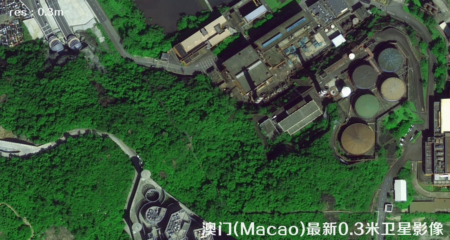 澳门地区最新0.3米分辨率卫星图片