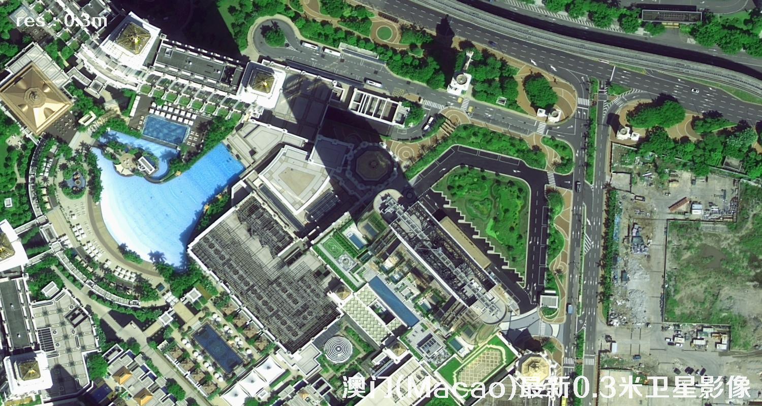 澳门地区最新0.3米分辨率卫星图片