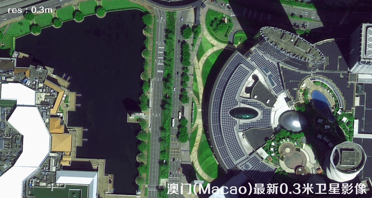 澳门地区最新0.3米分辨率卫星图片