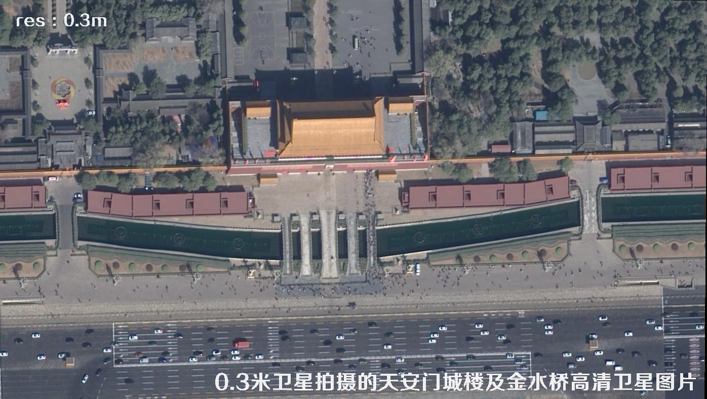 0.3米分辨率卫星拍摄的北京市【天安门和金水桥-天安门广场】高清影像图片