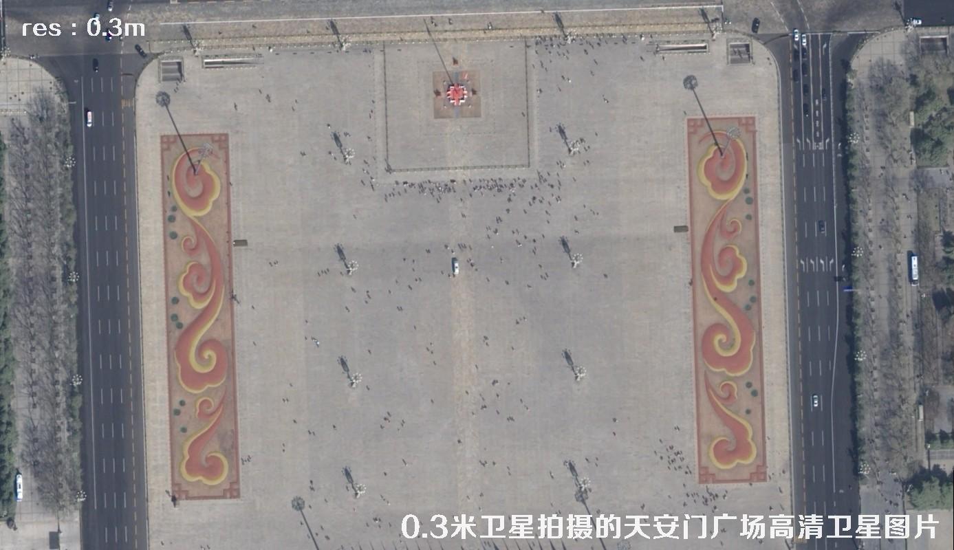 0.3米分辨率卫星图拍摄的卫星图片