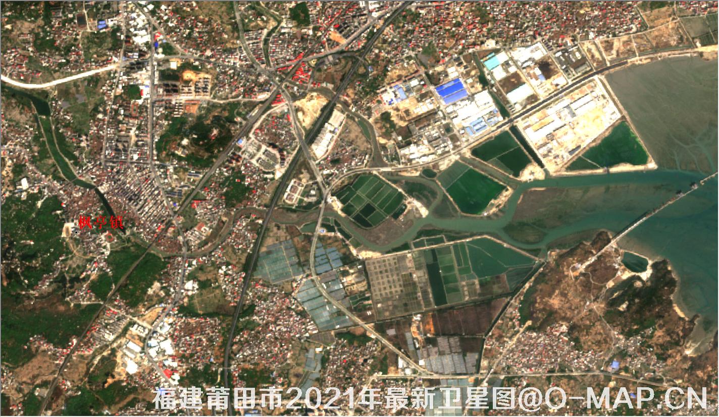 福建省莆田市周边区域2021年最新卫星图