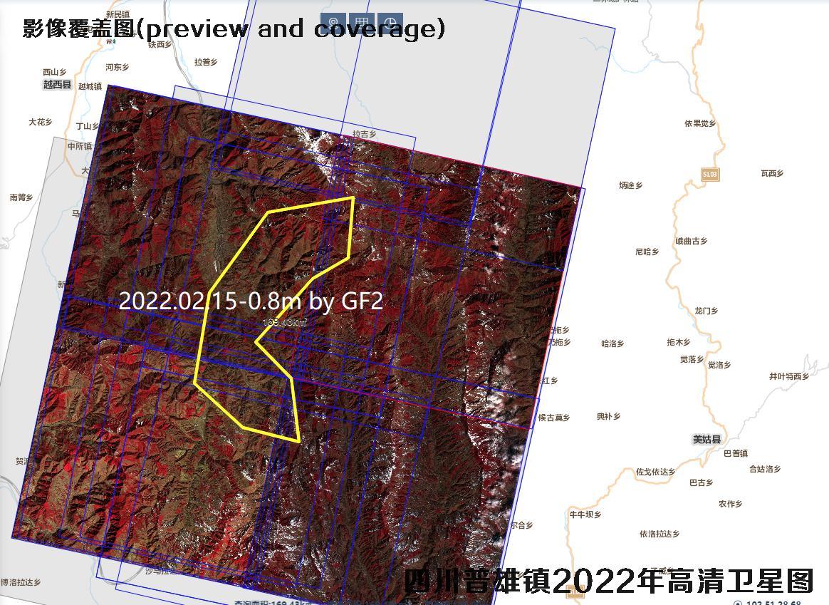 四川省凉山彝族自治州越西县普雄镇2022年最新【0.8米-0.5米黑白-0.3米-0.5米彩色】卫星图片